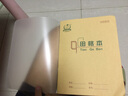 多利博士 22k田格本9格12行田字格練字本幼兒園小學(xué)生一二三年級自帶書(shū)皮作業(yè)本厚24張5本【北京學(xué)校指定】 曬單實(shí)拍圖