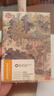 paperblanks佩蘭克筆記本本子金陵圖周邊品特色禮品送老外商務(wù)節(jié)日中國風手賬手帳本日記本文創(chuàng)學生文具中本 曬單實拍圖
