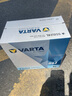 瓦爾塔（VARTA）汽車電瓶蓄電池 藍(lán)標(biāo) 55B24L 軒逸鈴木騏達(dá)陽光東風(fēng)福瑞達(dá)鋒馭 曬單實(shí)拍圖