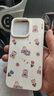 惑林Nice小熊花朵新款蘋(píng)果16手機殼簡(jiǎn)約大孔小麥殼可愛(ài)ins風(fēng)趣味防摔防磨軟殼 小麥殼-白色-小熊花朵 iphone16 曬單實(shí)拍圖