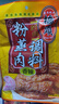 橋頭粉蒸肉220g香辣五香調料蒸肉專(zhuān)用重慶蒸肉粉家用牛羊肉排骨調味料 香辣、五香粉蒸肉調料各2袋 曬單實(shí)拍圖