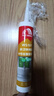 雨虹防水 WS101廚衛(wèi)防霉玻璃膠密封膠 防水高彈 廚衛(wèi)馬桶收邊膠 白色300ML 曬單實(shí)拍圖