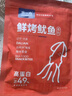 水一方 SEA FORTUNE現(xiàn)烤魷魚須香辣魷魚頭大連特產(chǎn)海味零食小魷魚頭80g源頭直發(fā)包郵 曬單實(shí)拍圖