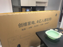 創(chuàng)維電視黑騎士A5F+ 85英寸低反防眩Mini LED電視機(jī)85吋 液晶智能平板4k 游戲國(guó)家補(bǔ)貼 A5F Mini 曬單實(shí)拍圖
