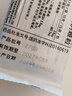 【原研進(jìn)口】麥滋林（MARZULENE） L-谷氨酰胺呱侖酸鈉顆粒 0.67g*15袋/盒 曬單實(shí)拍圖