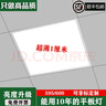 集成吊頂600x600led平板燈60*60LED面板燈石膏礦棉板天花工程燈盤 600*600特價，厚度3cm 質(zhì)保2年 48瓦節(jié)能防眩無頻閃 曬單實拍圖