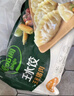 必品閣（bibigo）玉米蔬菜豬肉水餃 1200g 約48只 早餐夜宵速凍餃子 曬單實(shí)拍圖
