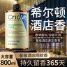 絕勢香薰室內臥室衛(wèi)生間空氣清新劑車載香薰希爾頓酒店家用廁所香氛 曬單實拍圖