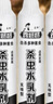 雞奶奶新升級(jí)家用四季無味呋蟲胺殺蟲劑殺蟲噴射劑殺蟲劑滅蠅蟑螂螞蟻 新升級(jí)四季家用 600ml 4瓶 送2噴頭 曬單實(shí)拍圖
