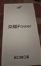 榮耀 Power 【國(guó)家補(bǔ)貼】 8000mAh青海湖電池 榮耀自研C1+通訊芯片 十面抗摔 AI 5G手機(jī) 沙漠金 8GB+256GB 官方標(biāo)配 曬單實(shí)拍圖