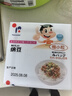 喜代美 山大納豆 北海道極小粒 日本進(jìn)口 納豆即食 健康輕食 40g*24盒 曬單實(shí)拍圖