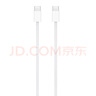 Apple/蘋果 60W USB-C編織充電線-1米 蘋果充電線手機(jī)充電線原裝充電線數(shù)據(jù)線適用iPhone/iPad/AirPods 曬單實(shí)拍圖