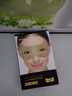 sakose凡士林視黃醇貴婦黃金眼膜共10片提拉緊致抗皺保濕淡化黑眼圈眼袋 曬單實拍圖