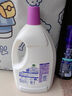 滴露（Dettol）衣物消毒液 薰衣草3L 99.9%殺菌除螨內(nèi)衣兒童衣物除菌液配洗衣液 曬單實拍圖