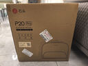 石頭（roborock）掃地機器人掃拖一體  P20 Pro 自動上下水版 自動集塵熱水洗拖布擦地拖地洗地機吸塵器 A1340RR 曬單實拍圖