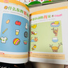 蒙臺梭利0～5歲早教游戲訓練套裝（套裝全6冊） 曬單實(shí)拍圖