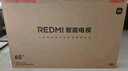 小米（MI）REDMI電視A Pro 43 2025節能版 43英寸 3GB+64GB 4K超高清電視機 L43RB-APE 二級能效家電國家補貼 曬單實(shí)拍圖