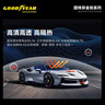 固特異（Goodyear）汽車(chē)貼膜 金剛系列汽車(chē)隔熱膜汽車(chē)膜玻璃膜車(chē)窗膜全車(chē)膜防曬隔熱防爆太陽(yáng)膜 曬單實(shí)拍圖