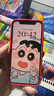 蘋果/華為/小米/vivo/三星/紅米/OPPO/IQOO/千元機學(xué)生機備用機二手手機國行優(yōu)惠券補貼 顏色規(guī)格參考質(zhì)檢報告 蘋果手機 曬單實拍圖