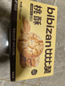 比比贊（BIBIZAN）桃酥1000g整箱中式餅干蛋糕點(diǎn)心早餐休閑零食品傳統(tǒng)經(jīng)典風(fēng)味 曬單實(shí)拍圖