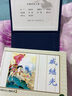 中國歷史人物（三）連環(huán)畫 小人書 上海人美 名家名繪(套裝10冊)（藍函/皮裝） 曬單實拍圖