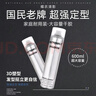 BUTTERFLY SHADOW蝶伊清影發(fā)膠噴霧定型男女士強力干膠持久頭發(fā)自然蓬松清香 發(fā)膠320ml三瓶 曬單實(shí)拍圖