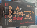 【官方正版】寒門詭將 寒門詭將書完整版 開竅 開竅寒門詭將 寒門鬼將書籍正版 寒門詭將書籍套裝完整版 開竅開悟開智 開竅書籍正版 全12冊：破局逆襲謀略書合集【套裝更優(yōu)惠！ 曬單實(shí)拍圖