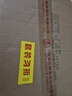 五糧液 普五 第七代 濃香型白酒 52度 500ml*6瓶 原箱 官方授權(quán) 曬單實拍圖