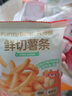 花田熊鮮切小薯?xiàng)l香脆脆解饞小零食原切土豆條小包裝薯片原味海苔味薯?xiàng)l 【回購都買】2袋原味+2袋海苔味 曬單實(shí)拍圖