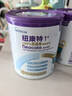 紐康特1+氨基酸奶粉無乳糖無敏配方牛奶蛋白或多種食物過敏兒童適用原味 【2罐】紐康特1+ 曬單實拍圖