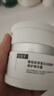 可復(fù)美焦點面霜50g重組膠原蛋白光奕律時修護(hù)精華霜抗皺緊致 曬單實拍圖