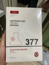 野森博士【AOUFSE/澳芙雪特證】377專研美白淡斑面膜組合可選5片/盒D-bfk 四款面膜組合4盒 曬單實(shí)拍圖