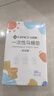 潔麗雅（Grace）一次性馬桶墊旅行粘貼旅游出差酒店防水坐墊紙便墊30片 曬單實(shí)拍圖