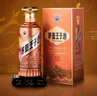 茅臺（MOUTAI）王子酒 醬香經(jīng)典（2.0）醬香型白酒 53度 500ml 單瓶裝 曬單實拍圖