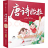 爸爸的聲音：完美胎教故事朗讀版（套裝共3冊）   曬單實拍圖