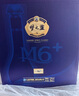 洋河 夢之藍(lán)M6+ 52度 550ml*2瓶 禮盒裝 綿柔濃香型白酒  曬單實(shí)拍圖