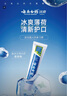 云南白藥經(jīng)典系列牙膏 健齒護齦改善牙齦問題 清新口氣薄荷香型牙膏150g 曬單實拍圖