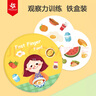 Pinwheel瘋狂對對碰卡片親子兒童卡牌找相同配對卡片桌游玩具 美食類 曬單實拍圖