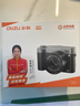 彩族（CAIZU）4800W有效像素國產(chǎn)微單相機(jī) 雙攝鏡頭1.8大光圈數(shù)碼相機(jī)5K視頻單反相機(jī)1/2英寸Wifi觸屏256G廣角鏡 曬單實(shí)拍圖