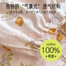 愛寶適月子服純棉紗布春秋孕婦裝產(chǎn)婦喂奶衣哺乳睡衣家居服XL碼檸檬M347 曬單實拍圖