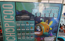 俏皮谷兒童科學(xué)實(shí)驗(yàn)套裝小學(xué)生三年級7-8歲益智玩具男女孩生日節(jié)日禮物 曬單實(shí)拍圖