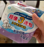 貝親（Pigeon）兒童洗衣皂3連包 肥皂 (陽光香*1檸檬草香*1紫羅蘭香*1 ) PL331 曬單實(shí)拍圖
