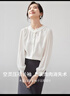 尚都比拉氣質(zhì)優(yōu)雅木耳領(lǐng)襯衫女秋季新款壓褶長(cháng)袖襯衣時(shí)尚通勤寬松顯瘦上衣 曬單實(shí)拍圖
