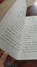 稻草人+安徒生童話(huà)+格林童話(huà) 人教版快樂(lè )讀書(shū)吧三年級上冊套裝 曹文軒、陳先云主編 曬單實(shí)拍圖