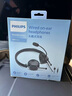 飛利浦（PHILIPS)頭戴式耳機話(huà)務(wù)員耳機客服耳麥 智能降噪 呼叫中心 話(huà)務(wù)耳機 客服電銷(xiāo)耳麥會(huì )議專(zhuān)用耳麥 SHM2028雙耳USB接口/音量調節/靜音閉音 曬單實(shí)拍圖