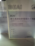 BEAIB5積雪草補水面膜保濕曬后修復敏感肌去黃提亮抗皺緊致熬夜男女士 曬單實拍圖