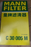 曼牌（MANNFILTER）空調(diào)濾空氣濾芯套裝一汽大眾CC 2.0T 19-23款 EA888三代 曬單實拍圖
