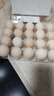 圣迪樂村【無抗】糧心優(yōu)食蛋20枚/盒 曬單實拍圖