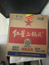 紅星二鍋頭 綠瓶大二 純糧白酒 清香型名酒  特產(chǎn)禮品 56度 750mL 6瓶 整箱裝 曬單實(shí)拍圖
