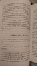 官方正版 莊子智慧上下 國學(xué)智慧系列叢書(shū) 姚淦銘 國學(xué)莊子智慧百家講壇專(zhuān)家暢銷(xiāo)書(shū)籍 山東人民出版社 國學(xué)智慧系列 莊子智慧（全兩冊） 曬單實(shí)拍圖
